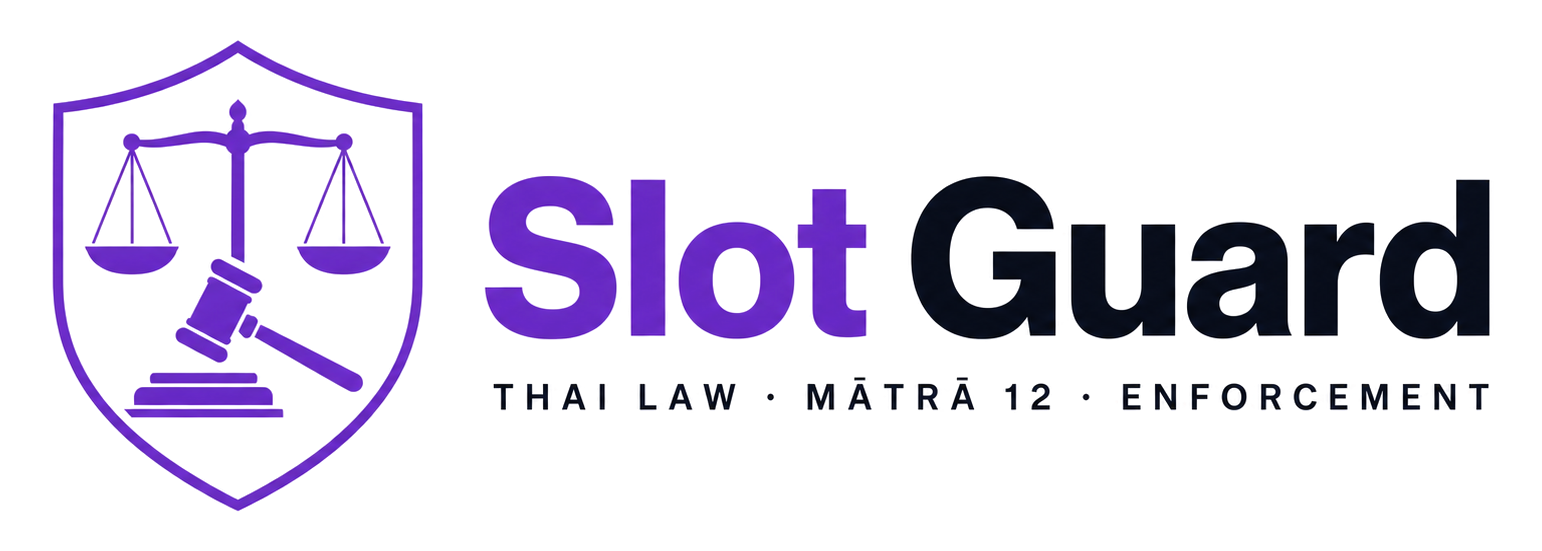 Slot Guard